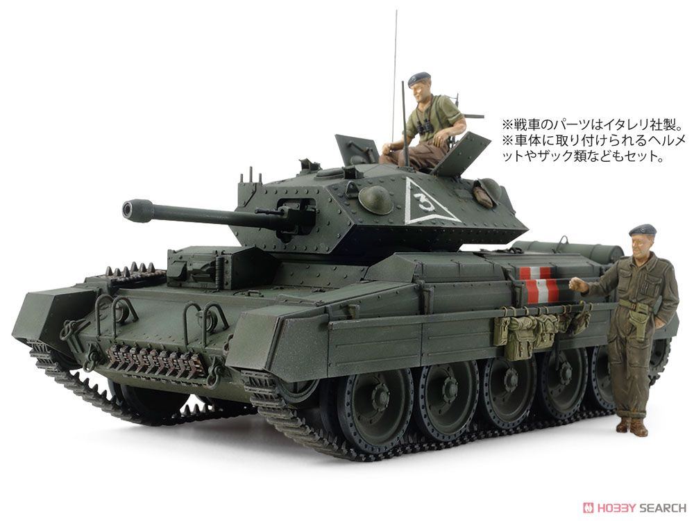 イギリス巡航戦車 クルセーダーMk.III (プラモデル) - ホビーサーチ
