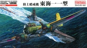 海軍特殊攻撃機 橘花 (プラモデル) - ホビーサーチ ミリタリープラモ