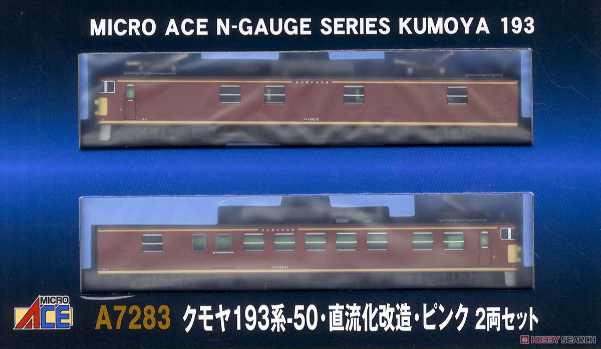マイクロエース クモヤ193系50 直流化改造 クモヤ193系-50 直流化改造