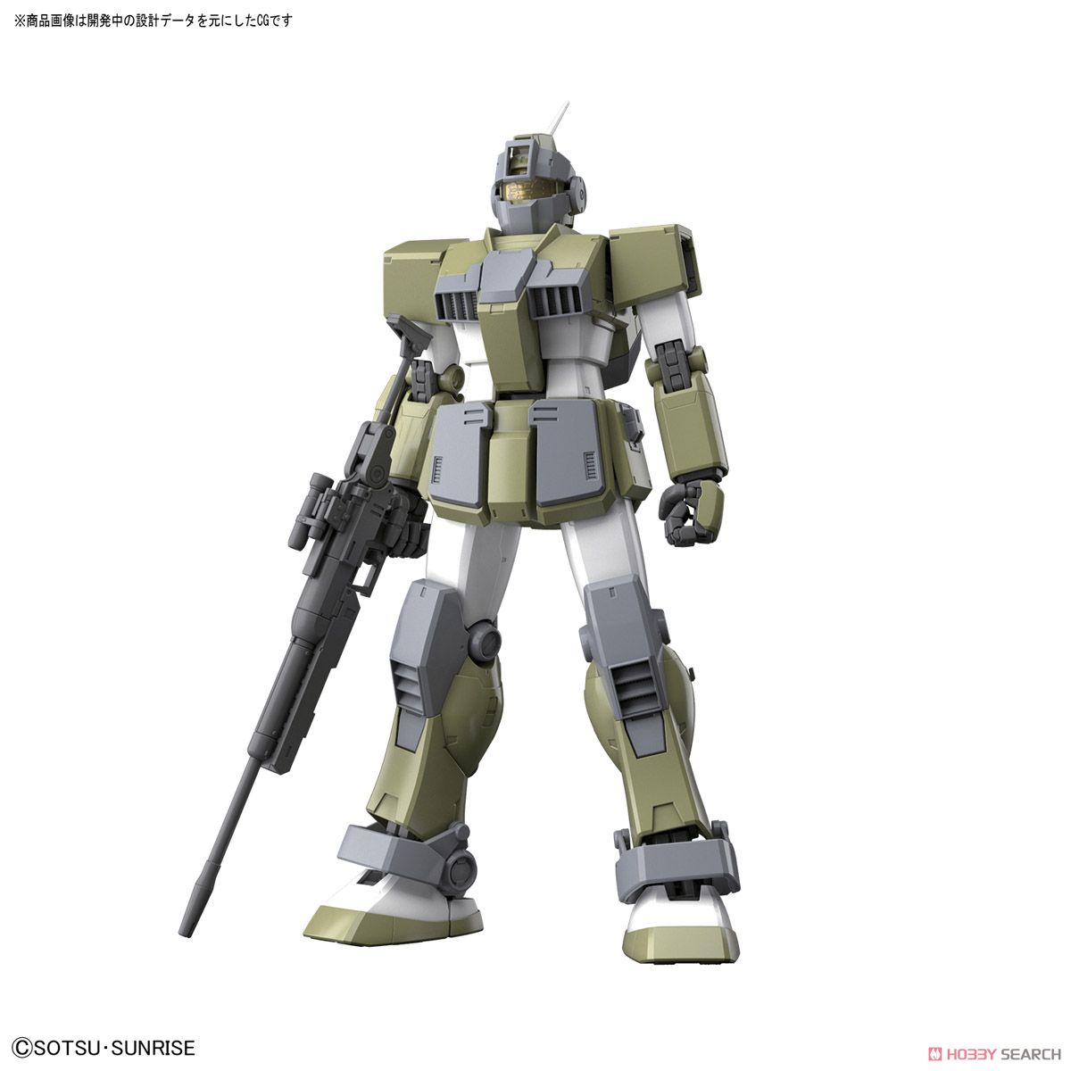 ジム・スナイパー カスタム (MG) (ガンプラ) - ホビーサーチ ガンプラ他