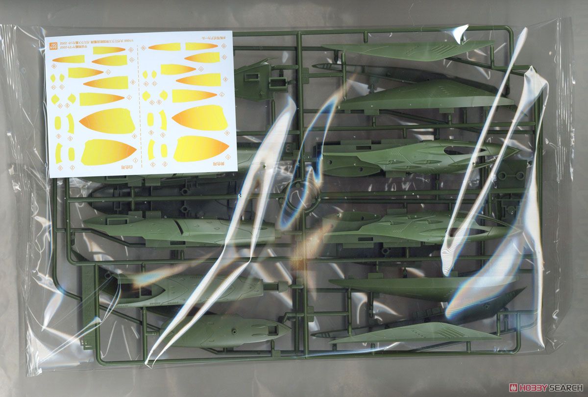 大ガミラス帝国航宙艦隊 ガミラス艦セット 2202 (1/1000) (プラモデル