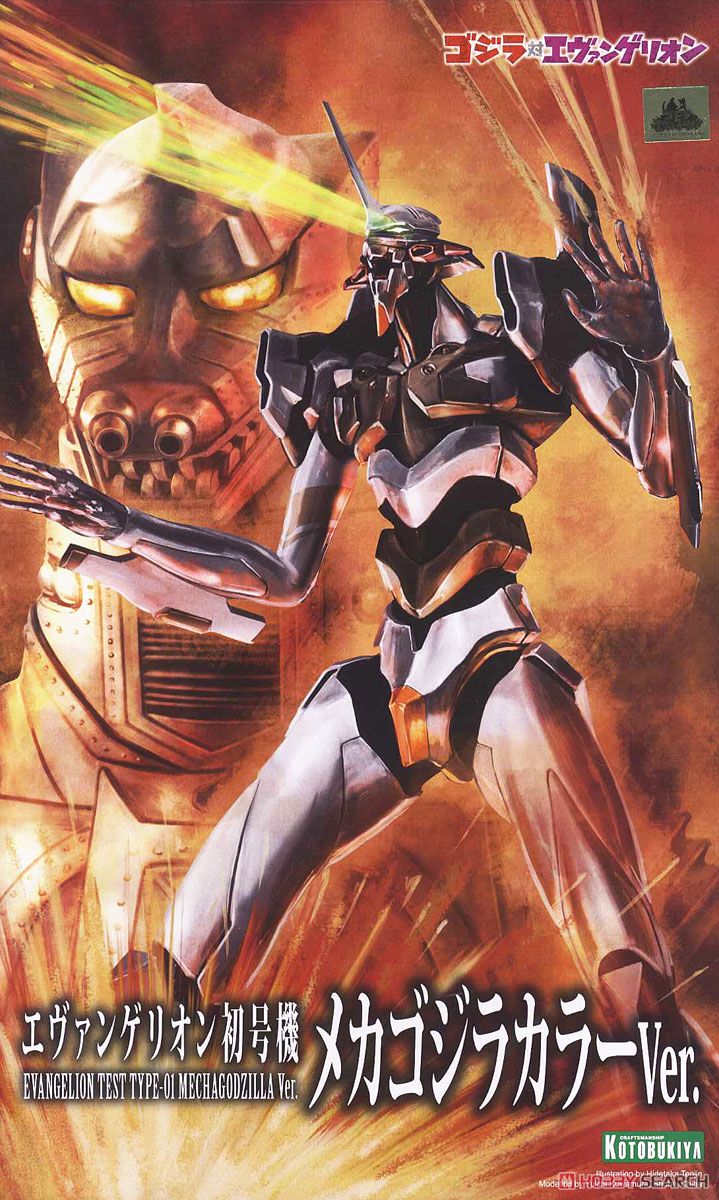 エヴァンゲリオン初号機 メカゴジラカラー Ver. (プラモデル) - ホビー