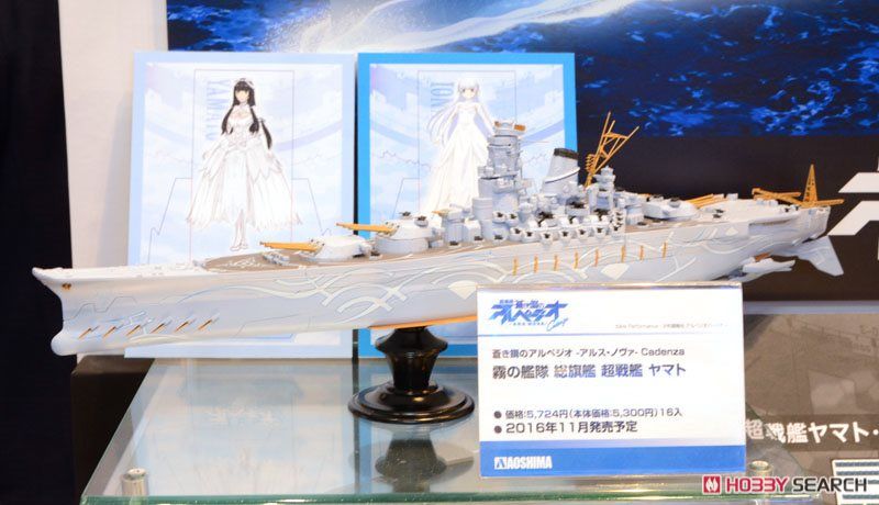 劇場版 蒼き鋼のアルペジオ -アルス・ノヴァ- Cadenza 霧の艦隊 総旗艦