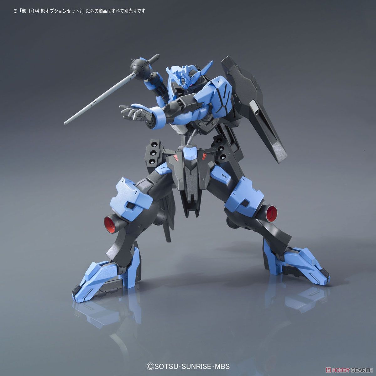 MSオプションセット7 (HG) (ガンプラ) - ホビーサーチ ガンプラ他
