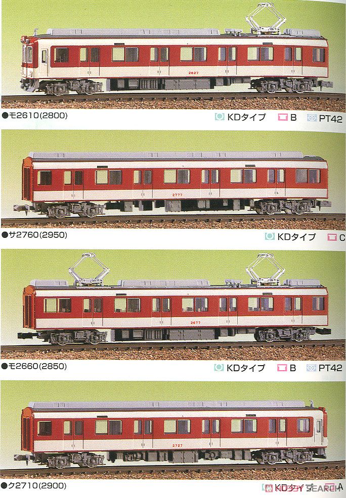 グリーンマックス 1090T 近鉄2610系 塗装印刷済組立キット 組立途中