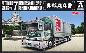 5号線のマリー (ウイングトレーラ) (プラモデル) - ホビーサーチ カー