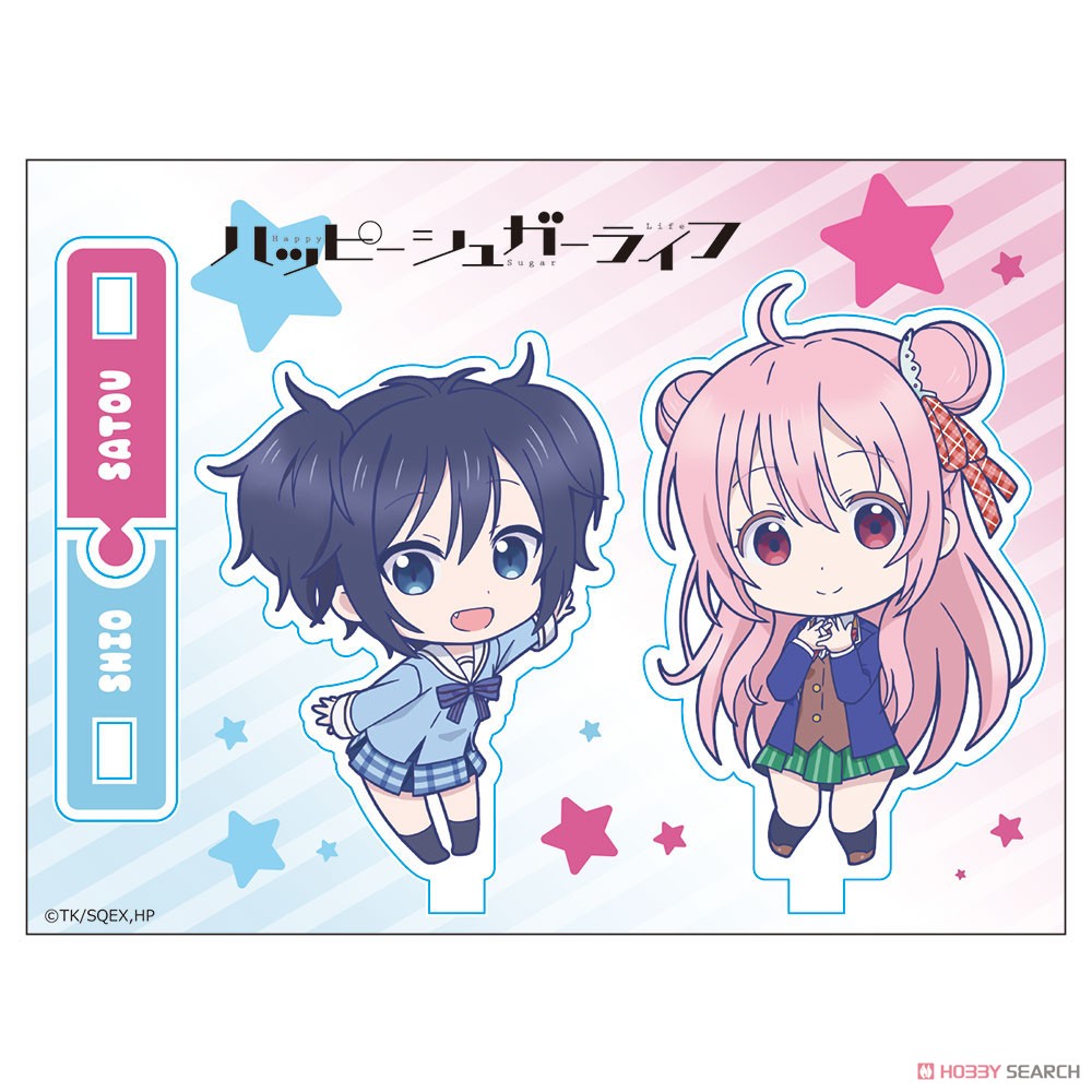 ハッピーシュガーライフ ペアアクリルスタンド 松坂さとう・神戸しお