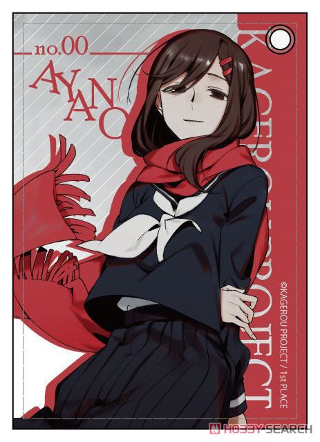 カゲロウプロジェクト 合皮パスケース アヤノ (キャラクターグッズ