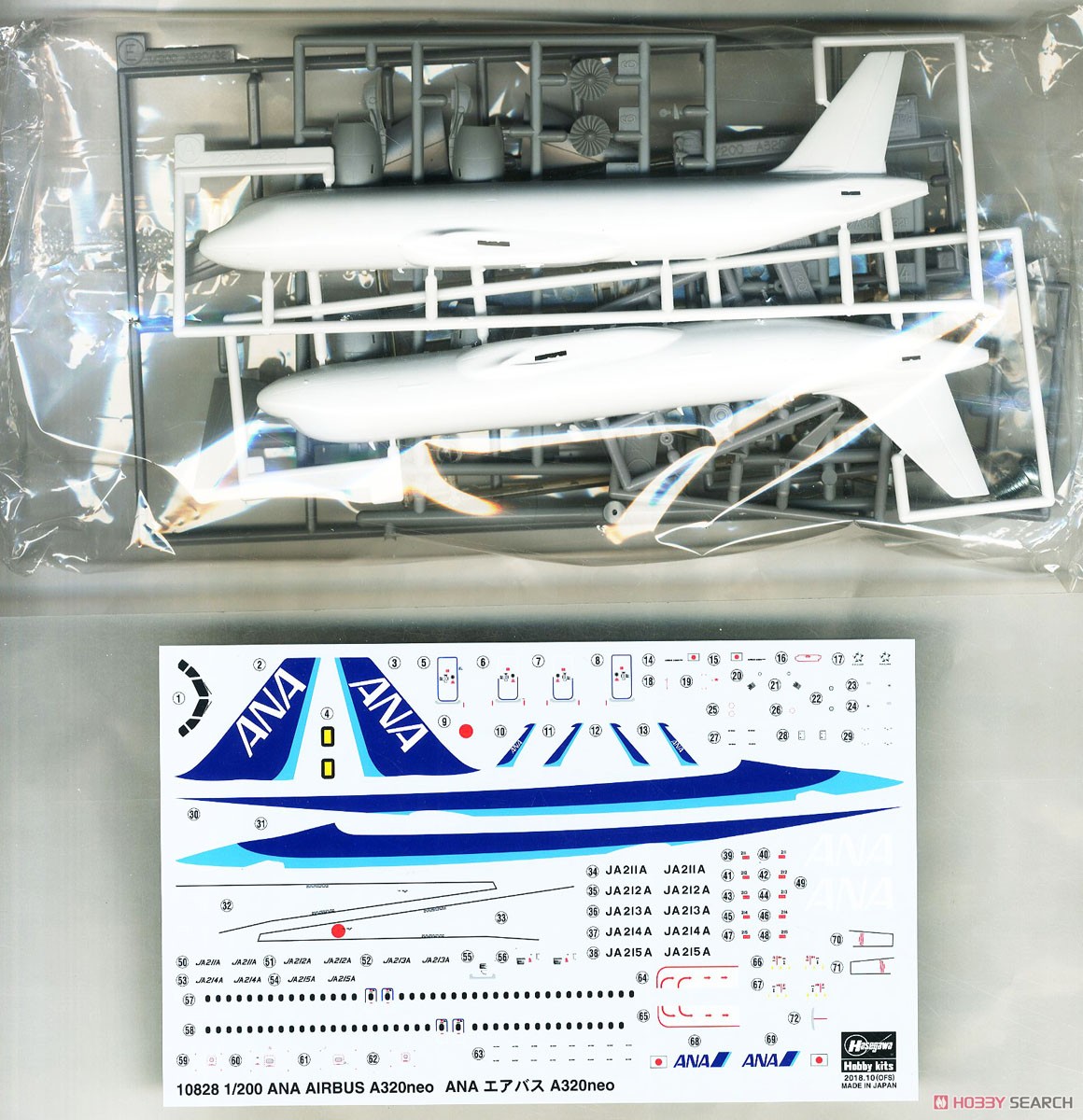 ANA Airbus A320neo (Plastic model) - HobbySearch Military Model Store