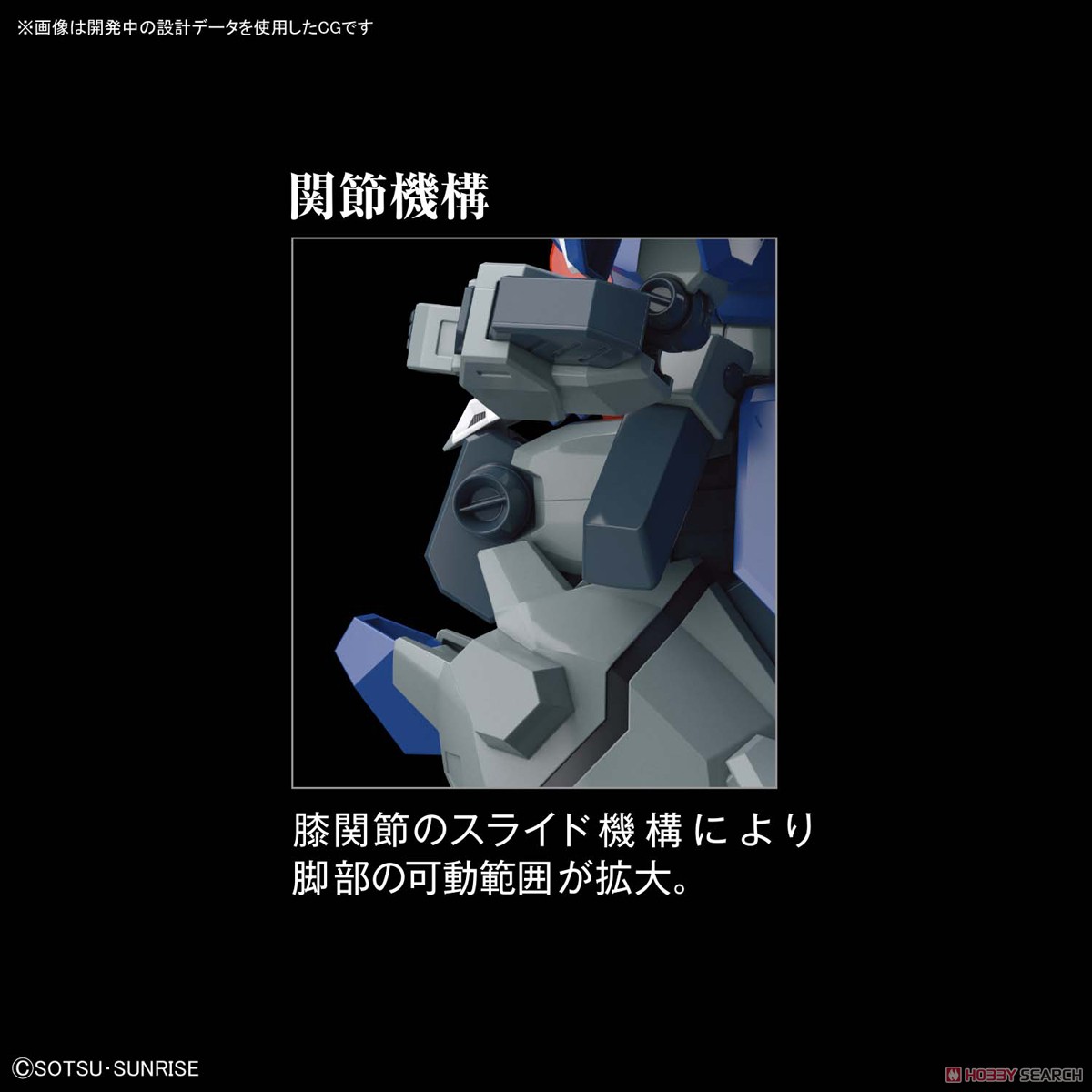 グスタフ・カール (ユニコーンVer.) (HGUC) (ガンプラ) - ホビーサーチ