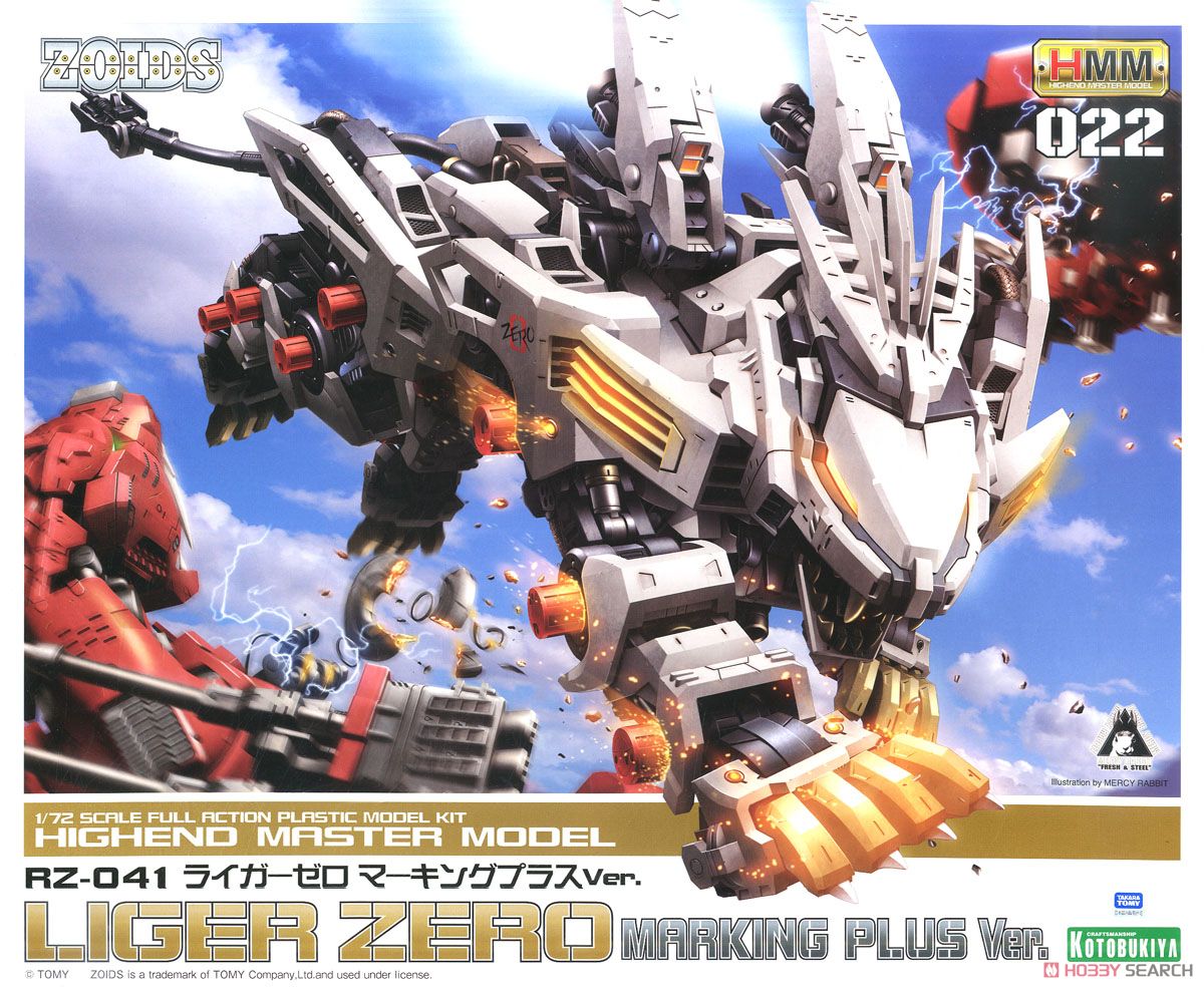 RZ-041 ライガーゼロ マーキングプラスVer. (プラモデル) - ホビー