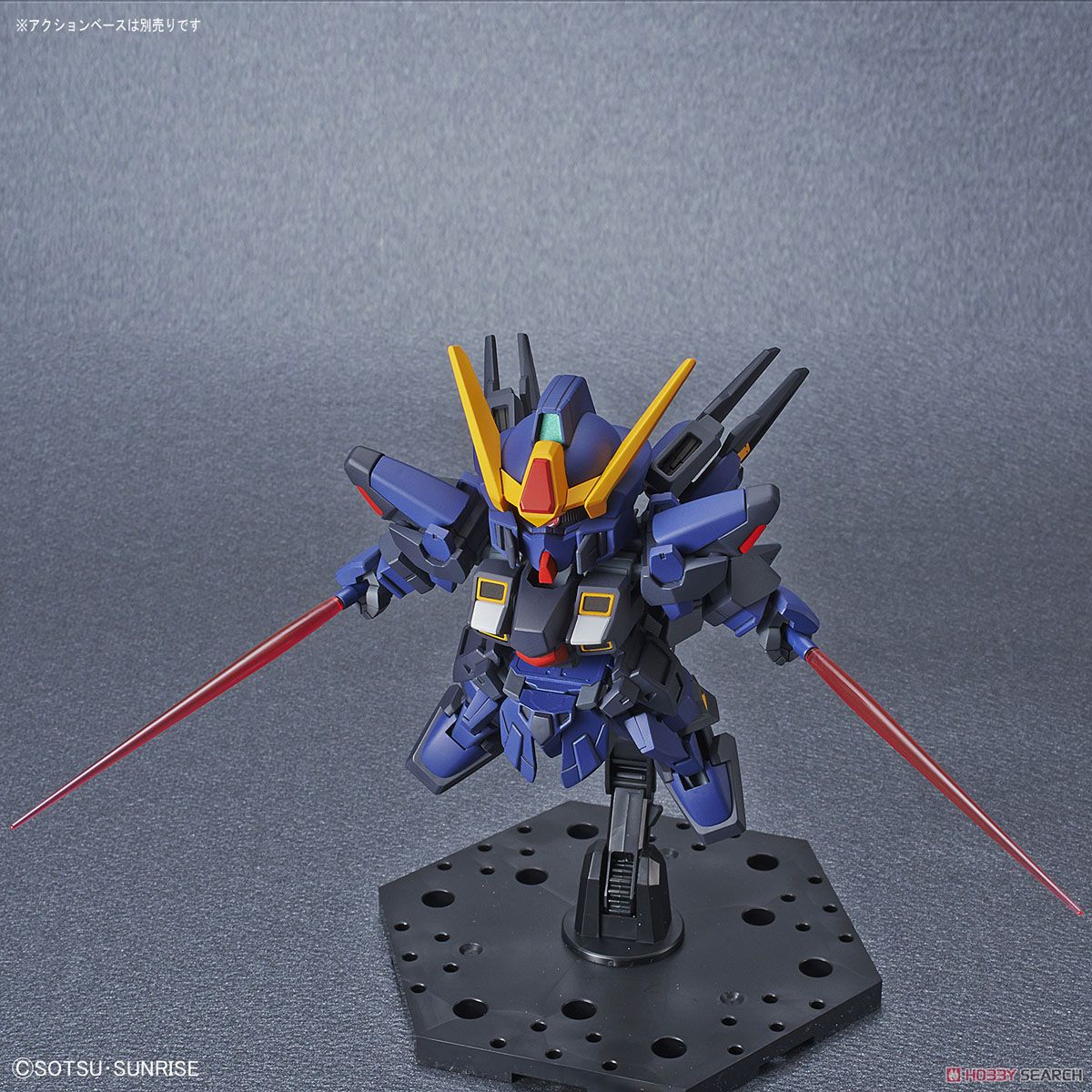 SDガンダム クロスシルエット シスクード (ティターンズカラー) (SD