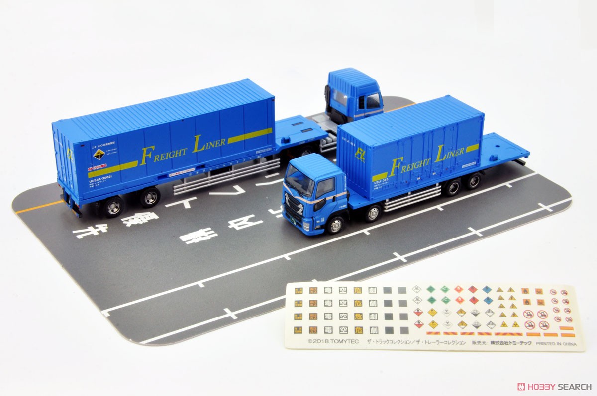 ザ・トラック/トレーラーコレクション 日本フレートライナー コンテナ