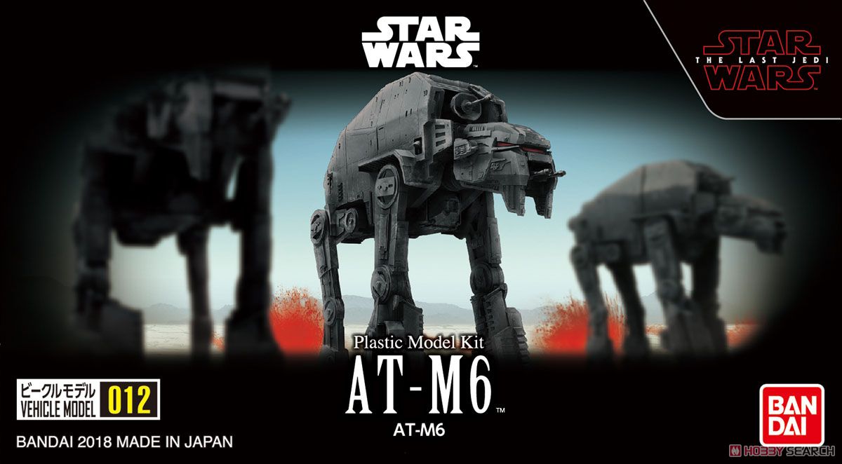 AT-M6 (プラモデル) - ホビーサーチ ガンプラ他