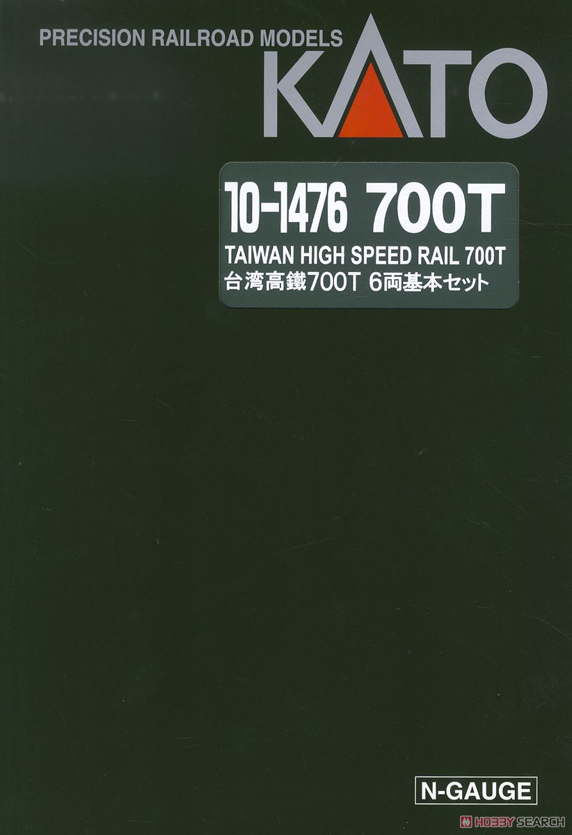 特別企画品】 台湾高鐵 700T 6両基本セット (基本・6両セット) (鉄道