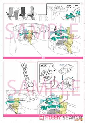 戦姫絶唱シンフォギアAXZ デザインアーカイブ (画集・設定資料集