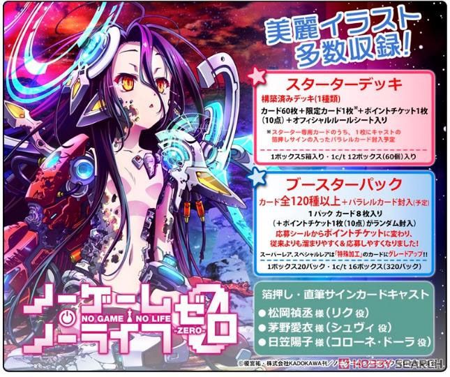 プレシャスメモリーズ 茅野愛衣直筆サイン入り PR 01-001b 椎名ましろ