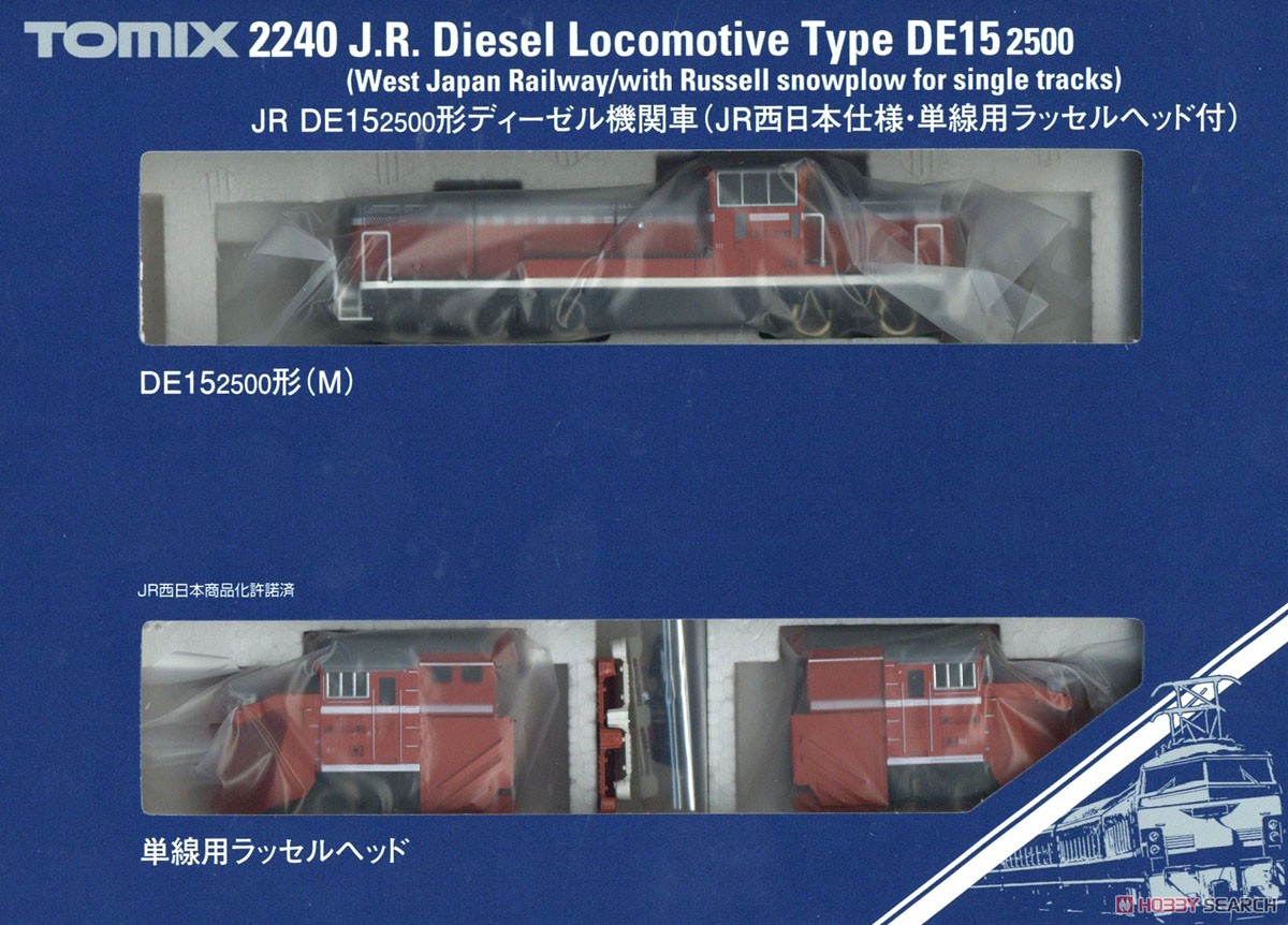 JR DE15-2500形 ディーゼル機関車 (JR西日本仕様・単線用ラッセル