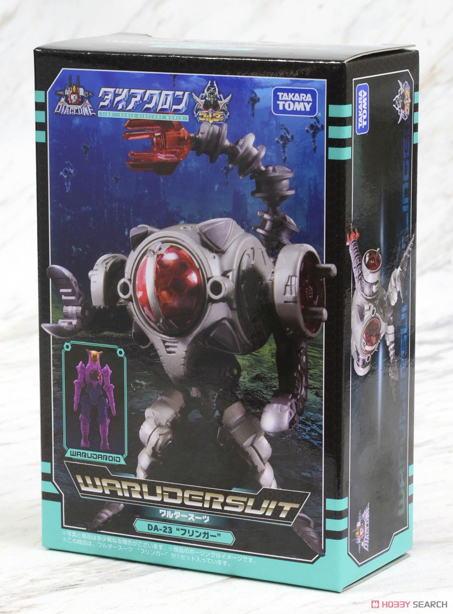 ダイアクロン:ワルダー5点セット ラインナップ｜ダイアクロン