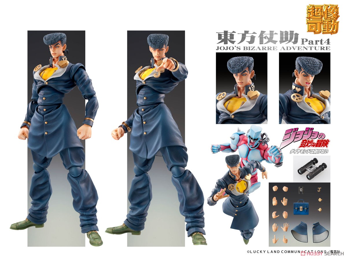 超像可動 ジョジョの奇妙な冒険 第4部 「東方仗助」 (完成品) - ホビー
