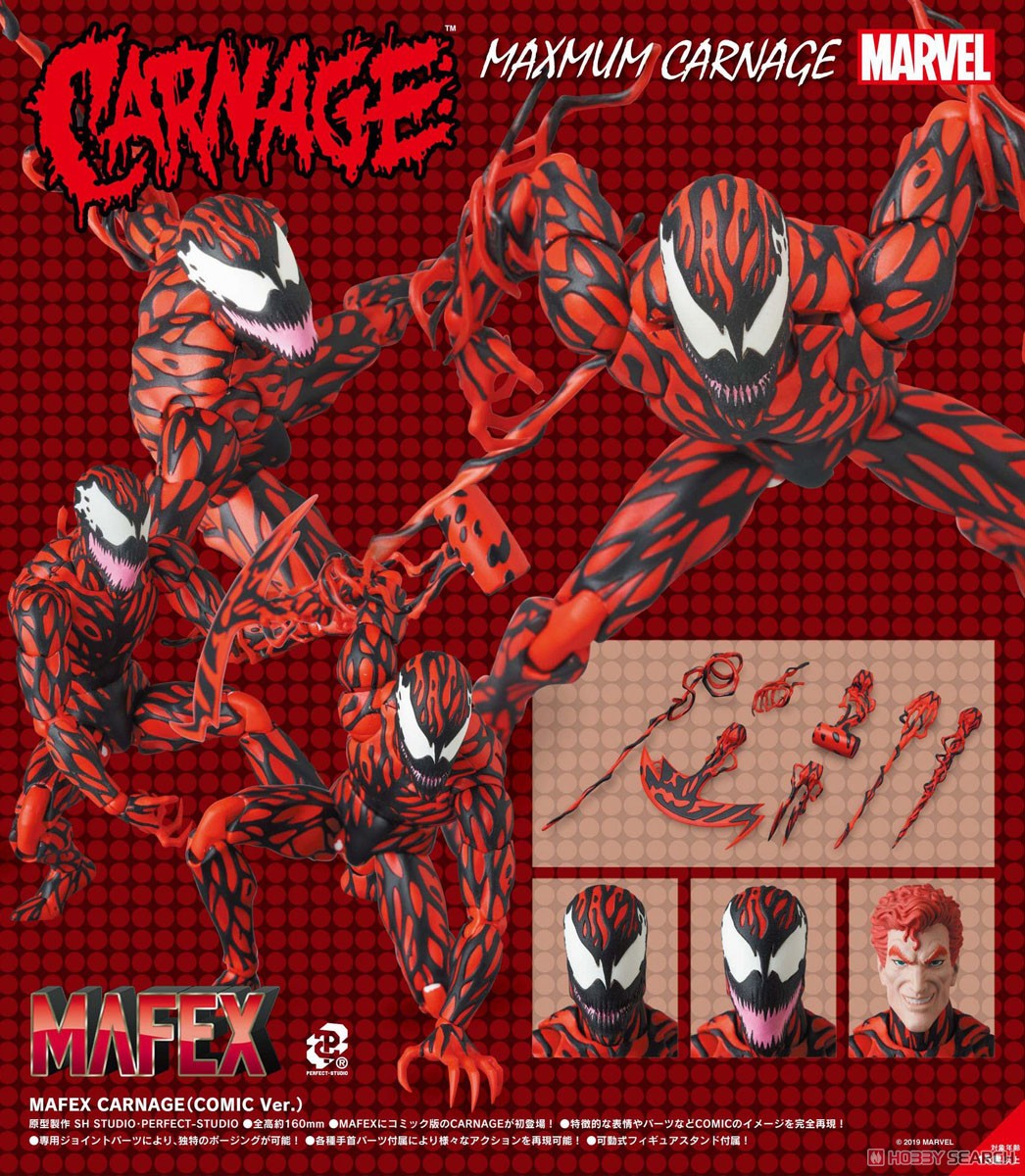 Mafex No.118 Carnage (Comics Ver.) (Completed) - HobbySearch Anime