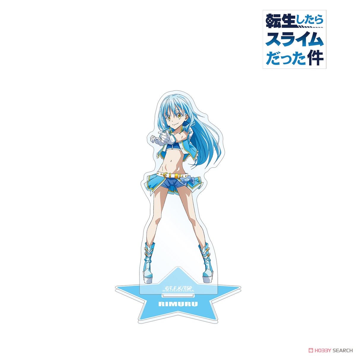 転生したらスライムだった件 描き下ろしイラスト リムル アクリル