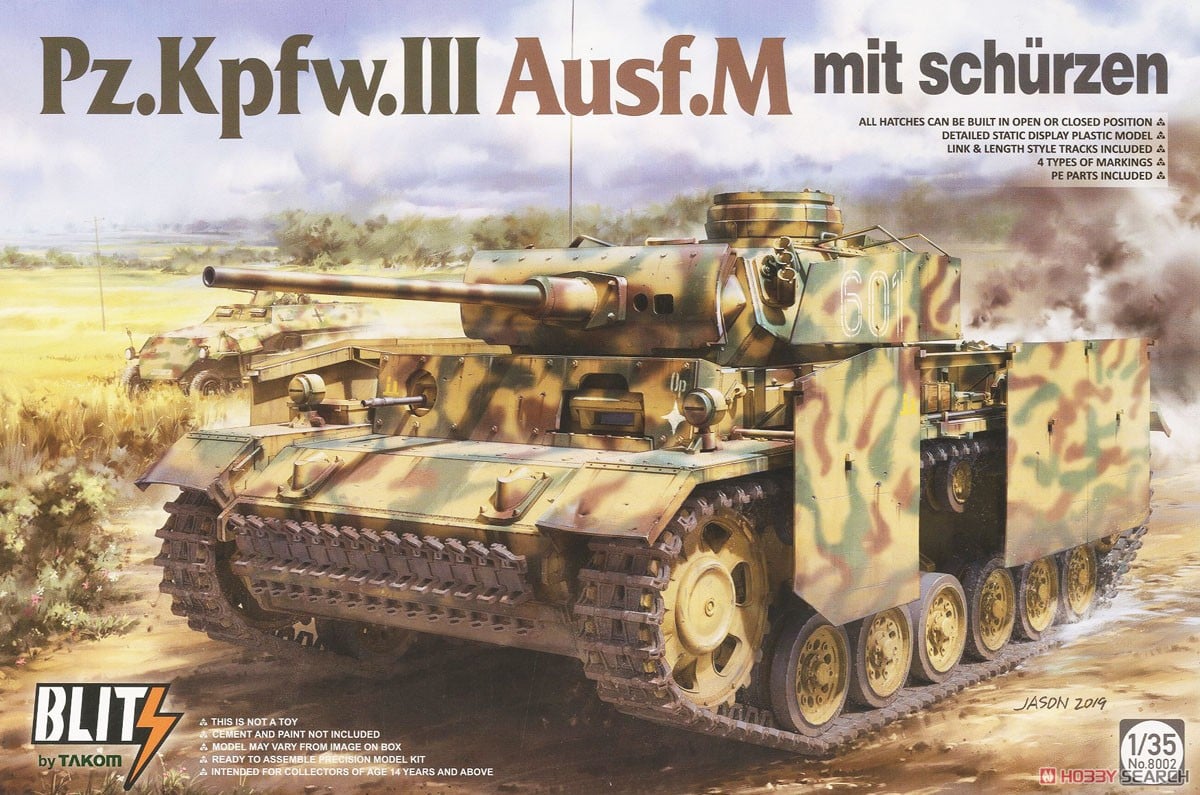 III号戦車 M型 w/シュルツェン (プラモデル) - ホビーサーチ