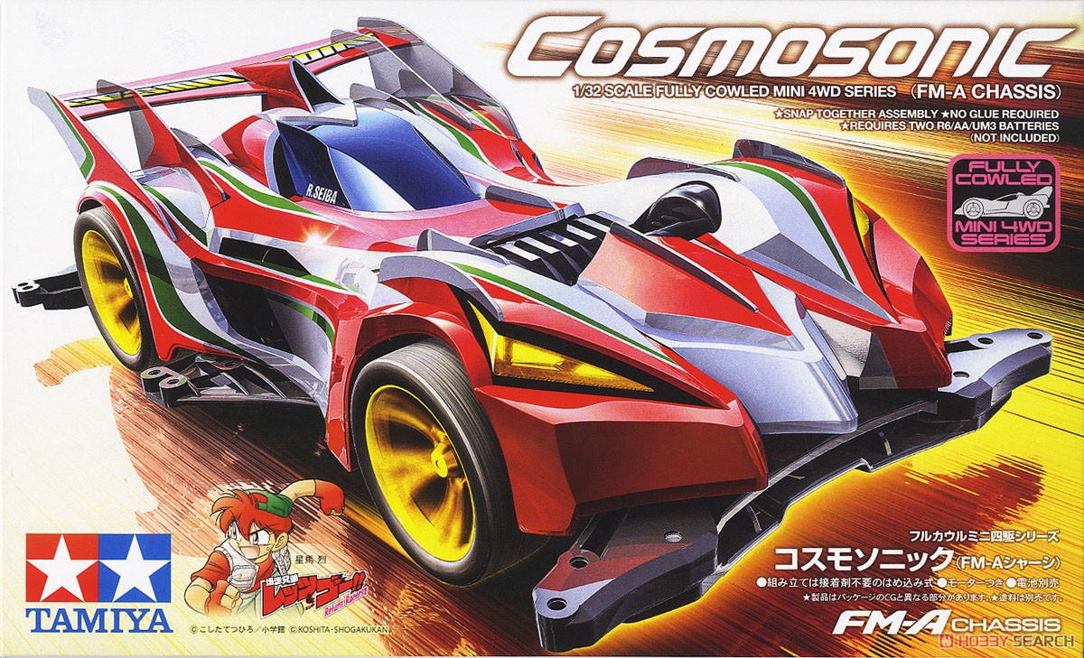 コスモソニック (FM-Aシャーシ) (ミニ四駆) - ホビーサーチ ミニ四駆他