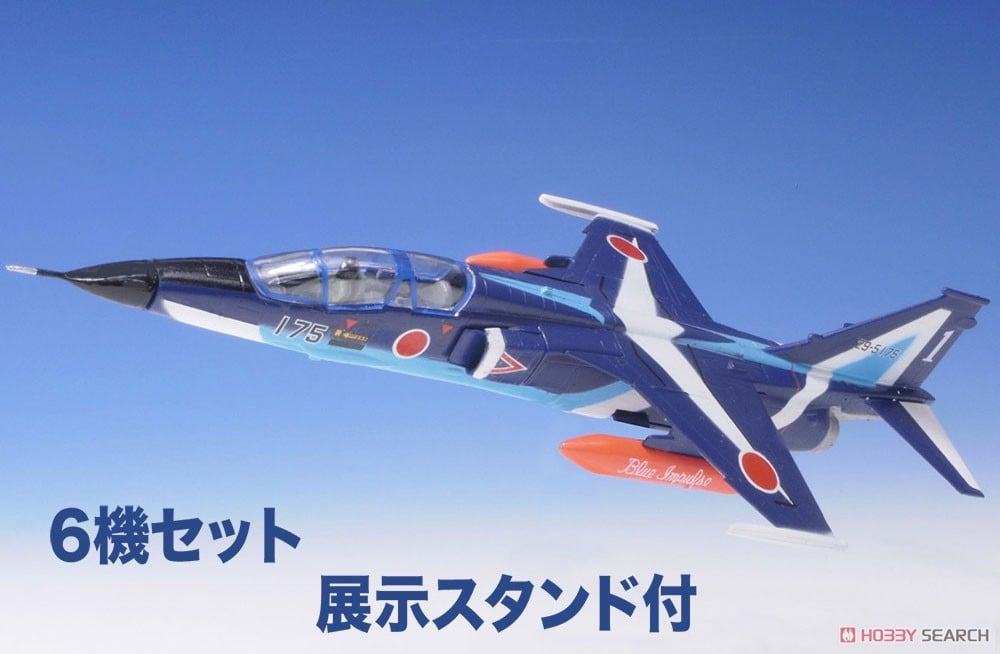 T-2 ブルーインパルス 6機セット 1/144 Amazon | プラッツ 1/144 T-2