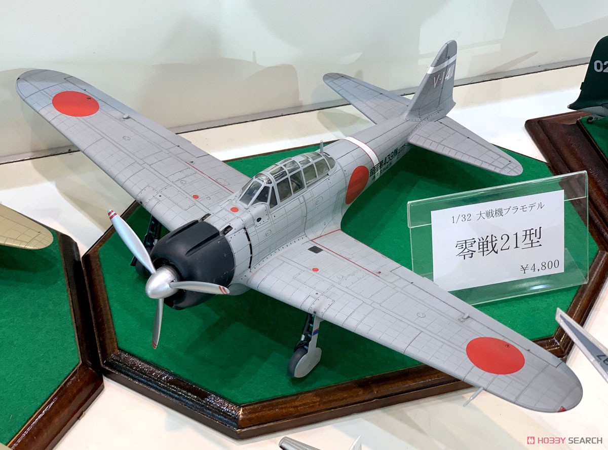 零戦21型 (プラモデル) - ホビーサーチ ミリタリープラモ
