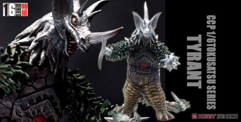 1/6 特撮シリーズ Vol.085 ウルトラマンタロウ 第40話 暴君怪獣