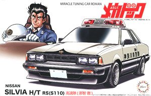 嘉手納 南風 ケンメリGT-R (プラモデル) - ホビーサーチ カーモデル