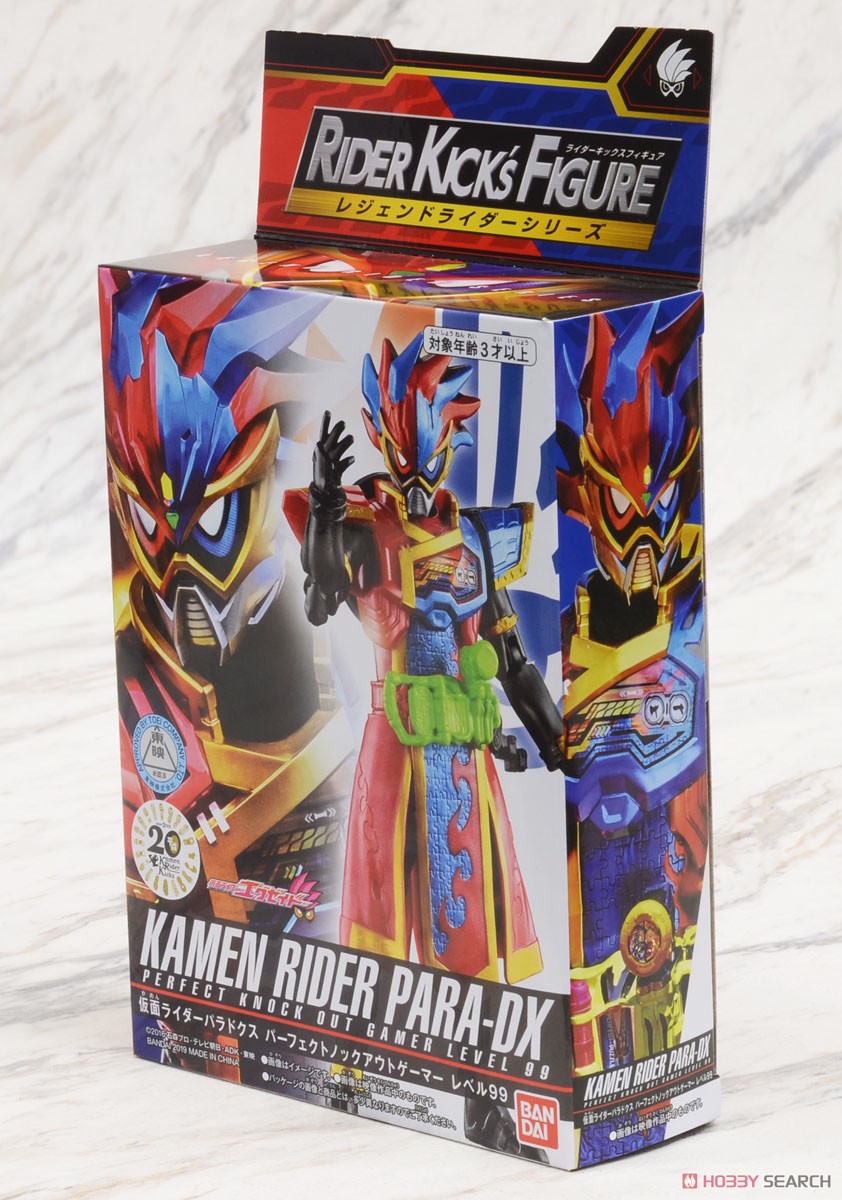 RKF レジェンドライダーシリーズ 仮面ライダーパラドクス パーフェクト
