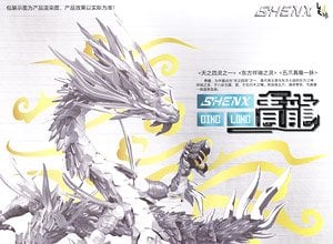 超時空要塞マクロス 河森正治デザイナーズノート (画集・設定資料集