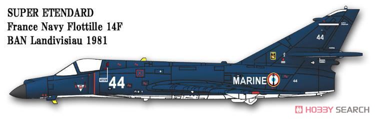 フランス海軍 シュペルエタンダール (プラモデル) - ホビーサーチ