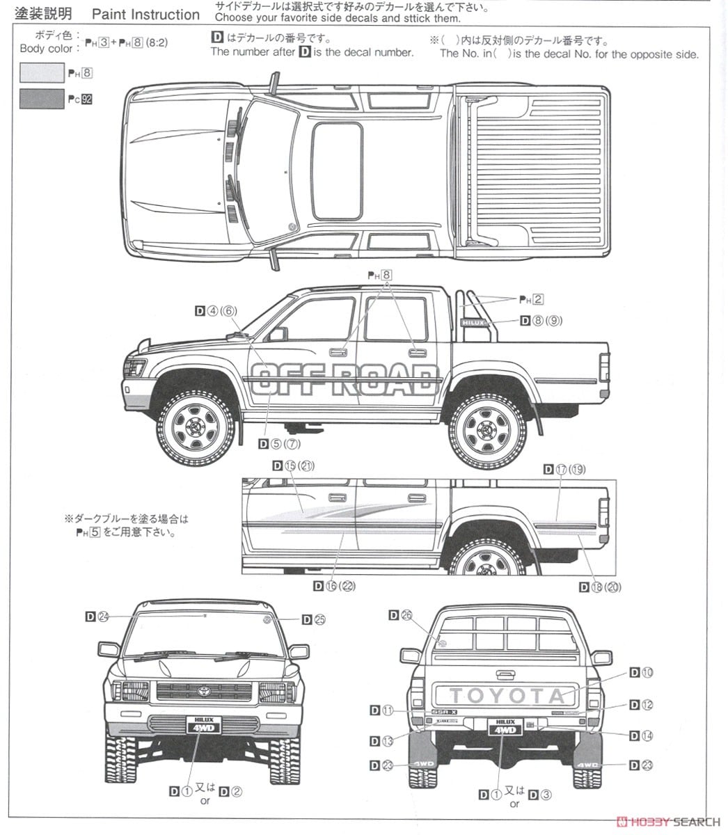 トヨタ LN107 ハイラックス ピックアップ ダブルキャブ4WD `94