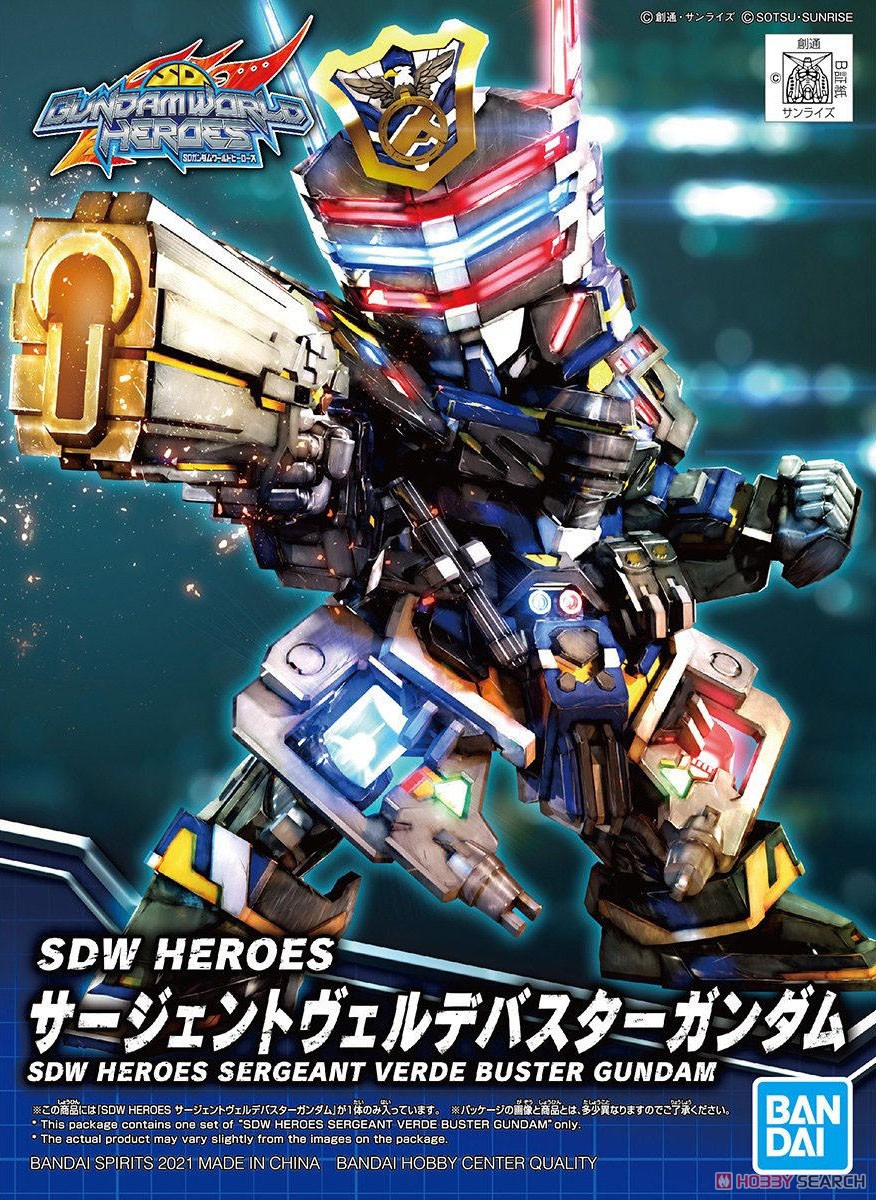 SDW HEROES サージェントヴェルデバスターガンダム (SD) (ガンプラ
