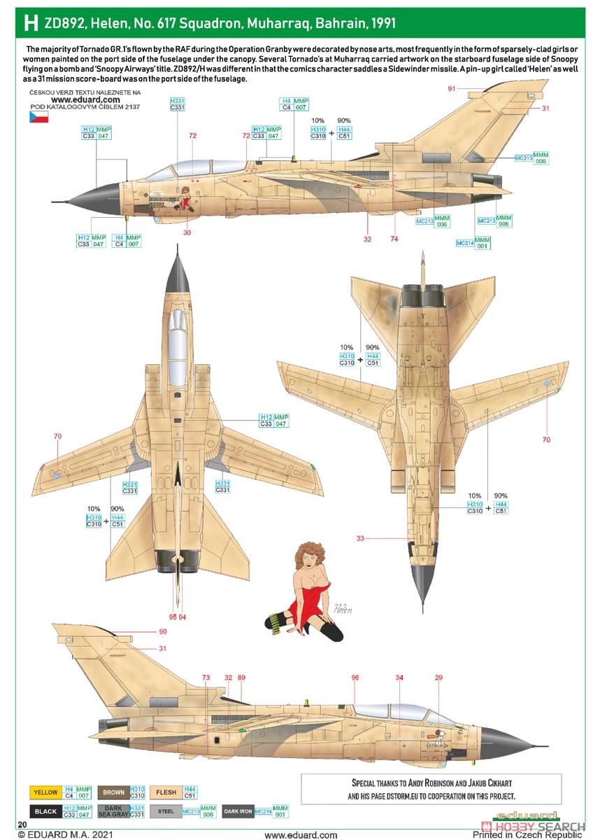 デザートベーブ」 トーネード GR.1 湾岸戦争 リミテッドエディション