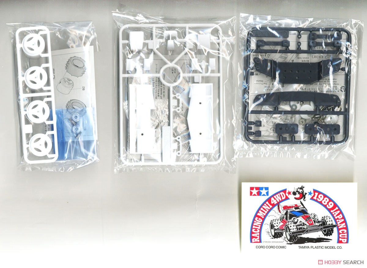 グレードアップパーツセット クラシック Vol.1 (ミニ四駆) - ホビー