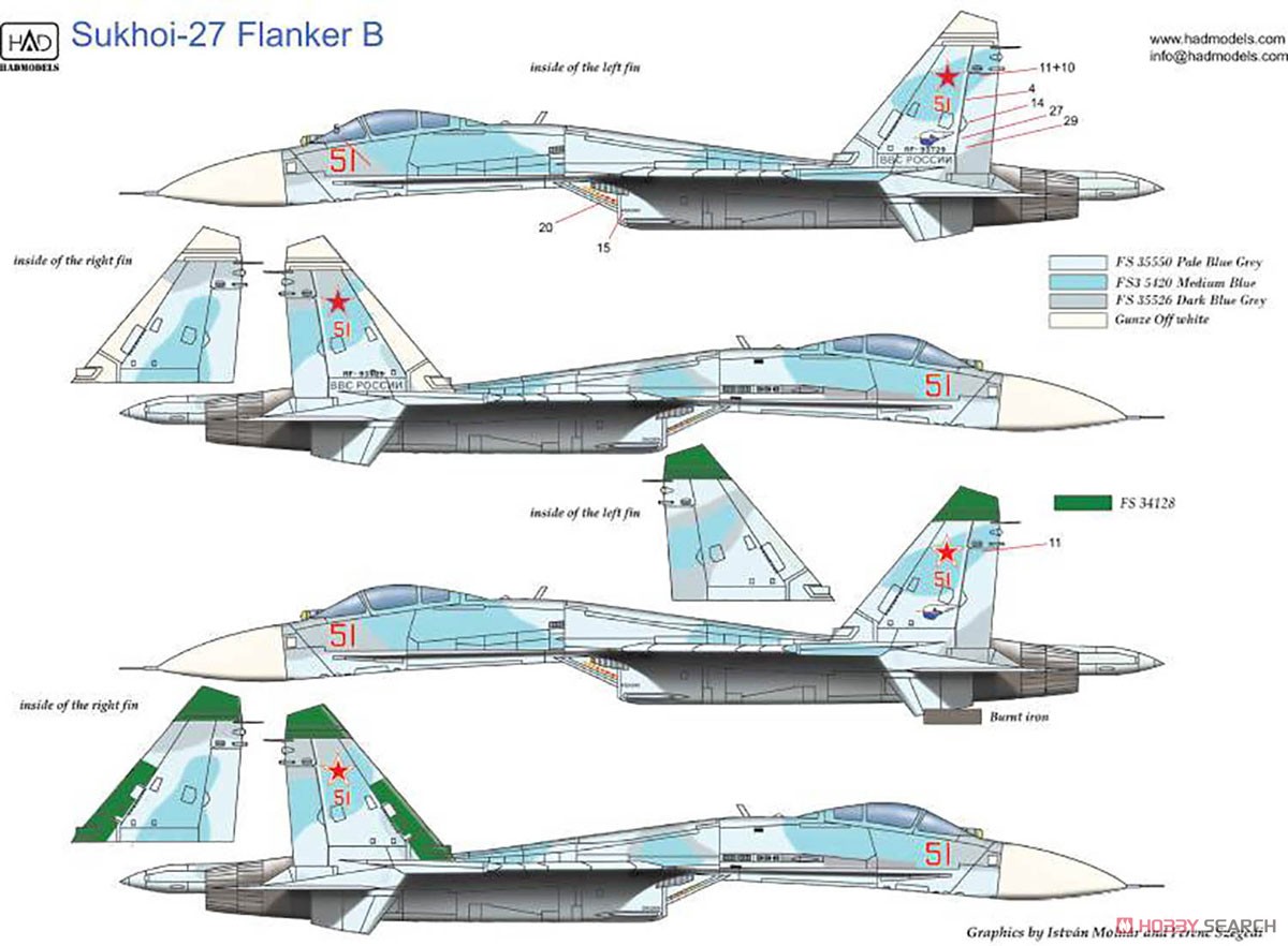 ロシア空軍 Su-27 フランカーB デカール (デカール) - ホビーサーチ