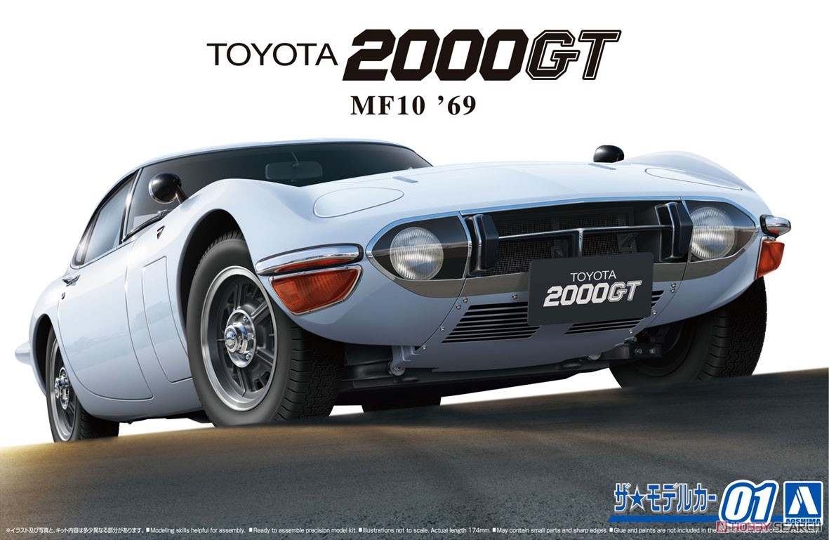 トヨタ MF10 2000GT `69 (プラモデル) - ホビーサーチ カーモデル