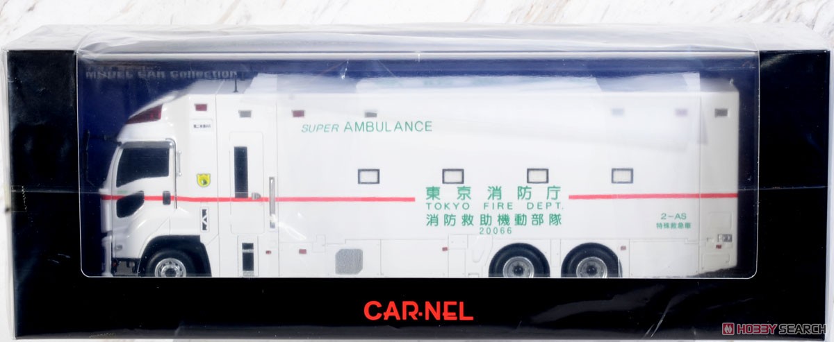 いすゞ ギガ 2018 東京消防庁消防救助機動部隊特殊救急車 スーパー