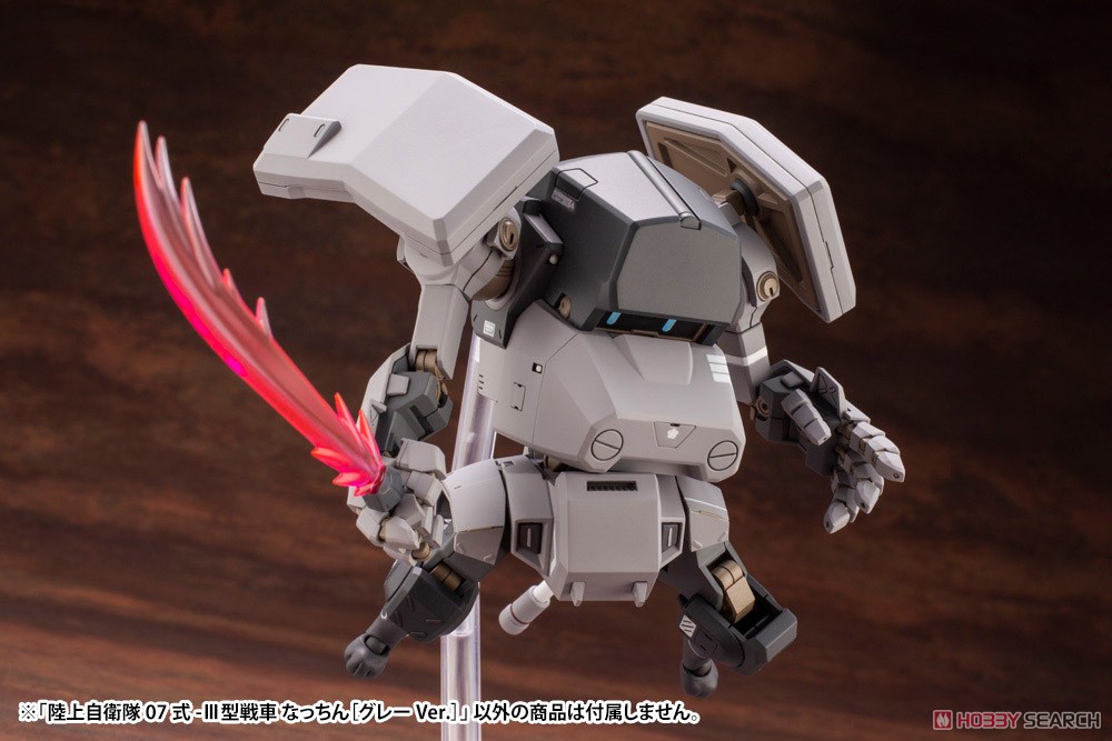 陸上自衛隊07式-III型戦車 なっちん[グレーVer.] (プラモデル
