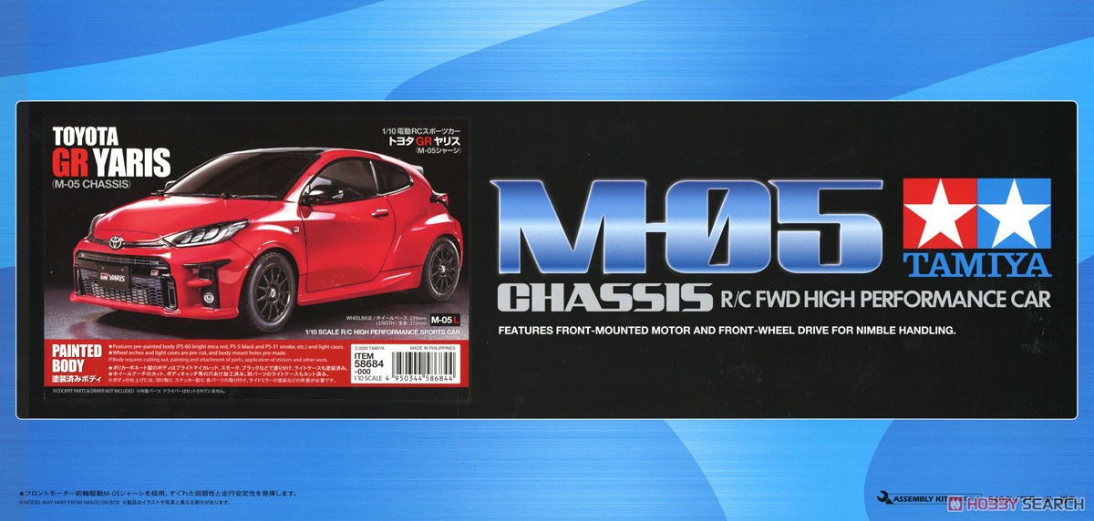 ま*さ様 ☆TAMIYA（タミヤ）1/10 M-05 シャーシ ヤリスボディー Amazon