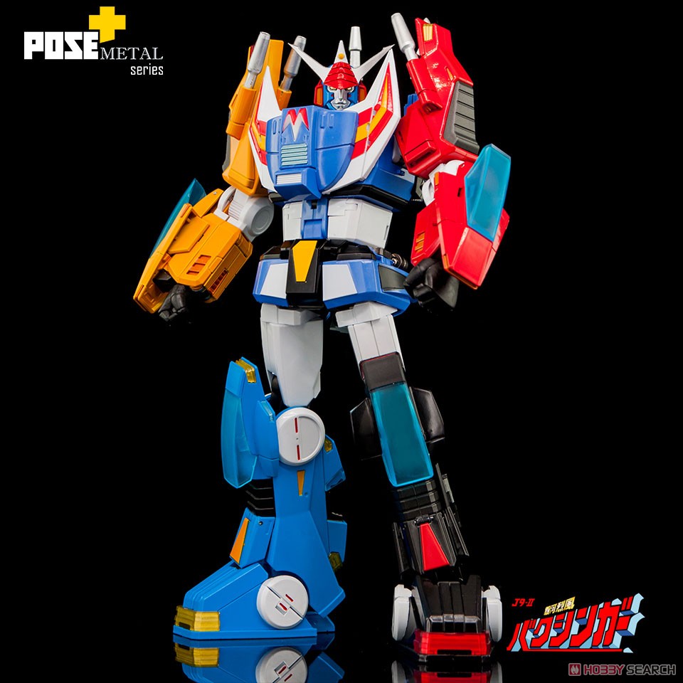 POSE+メタルシリーズ 「銀河烈風バクシンガー」 P+02DX 銀河烈風DX