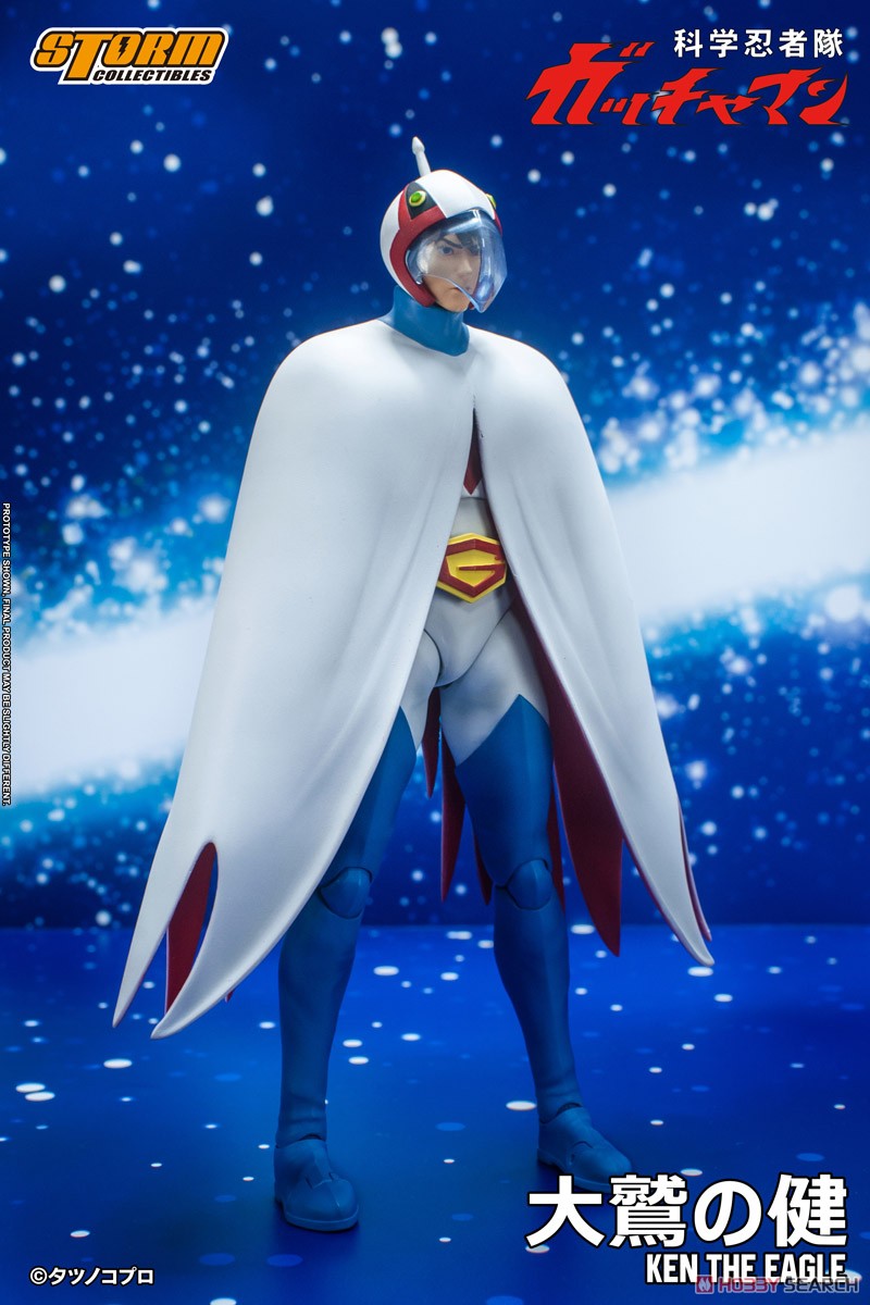 科学忍者隊ガッチャマン アクションフィギュア G-1号 大鷲の健 (完成品