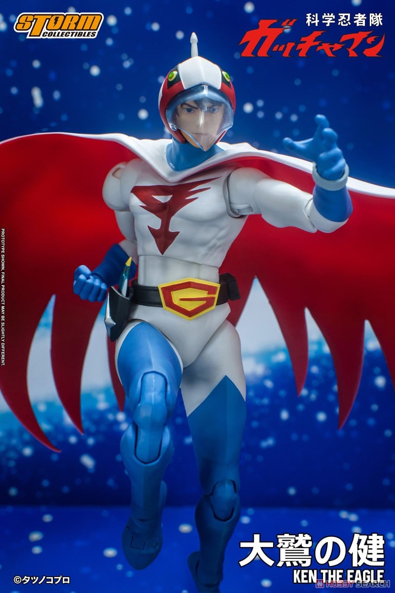 科学忍者隊ガッチャマン アクションフィギュア G-1号 大鷲の健 (完成品