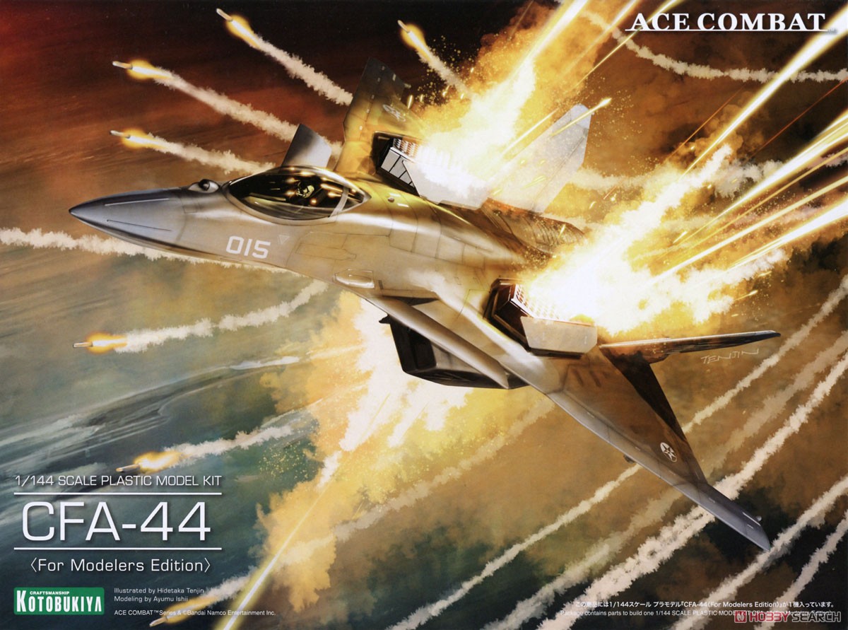 CFA-44〈For Modelers Edition〉 (プラモデル) - ホビーサーチ ガンプラ他