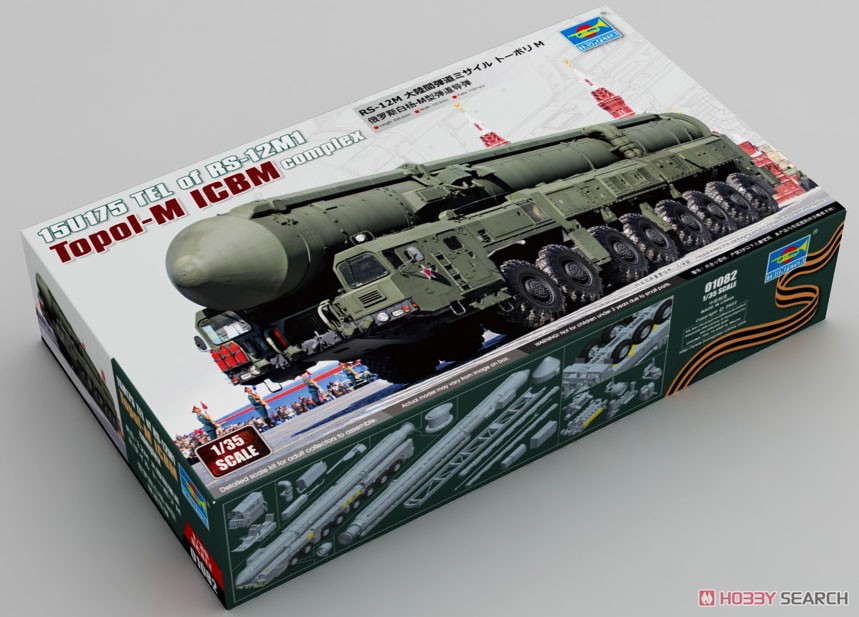 RS-12M 大陸間弾道ミサイル トーポリM (プラモデル) - ホビーサーチ