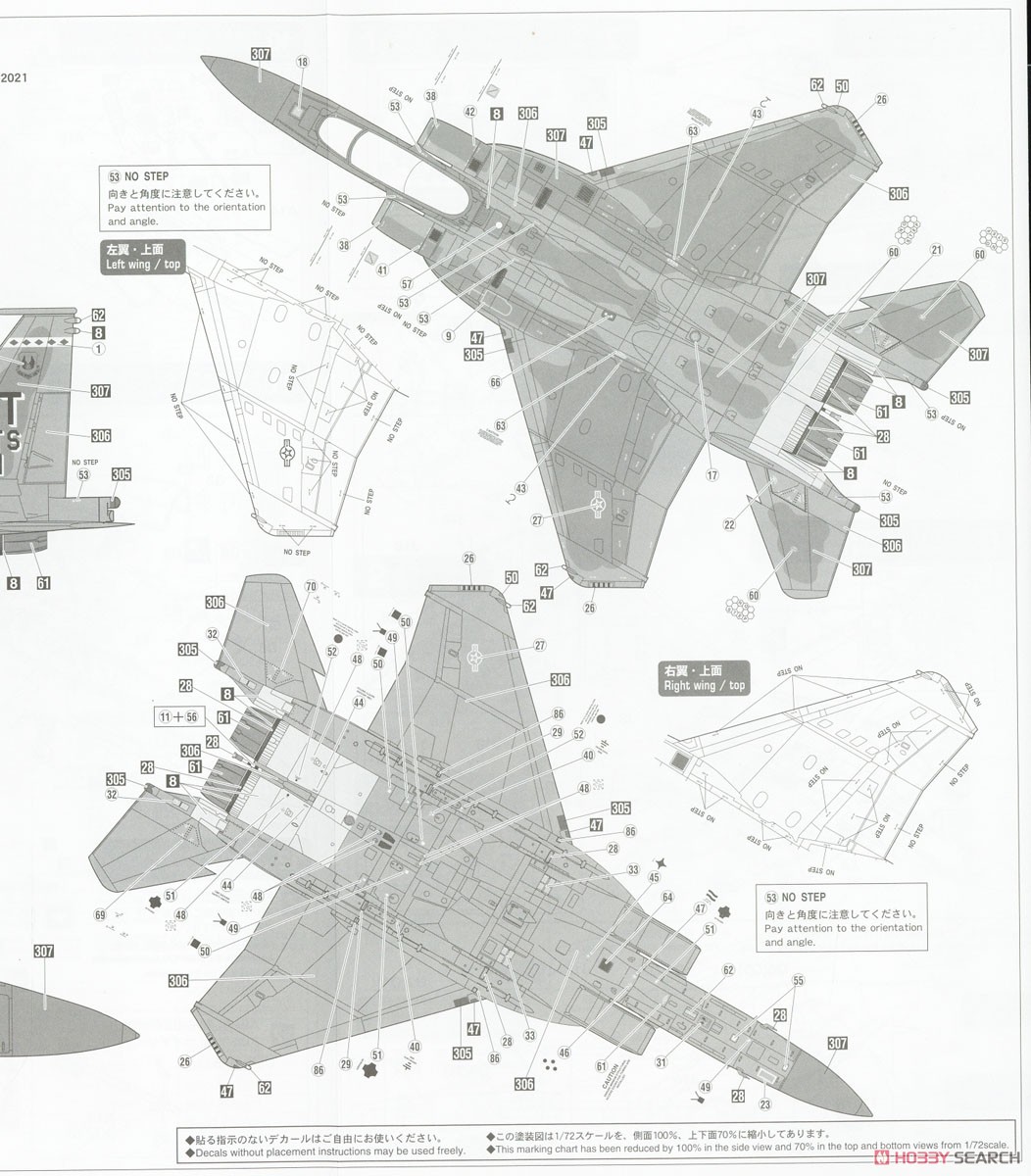 F-15EX イーグル II (プラモデル) - ホビーサーチ ミリタリープラモ